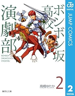 Amazon.co.jp: 高橋 ゆたか: 本、バイオグラフィー、最新